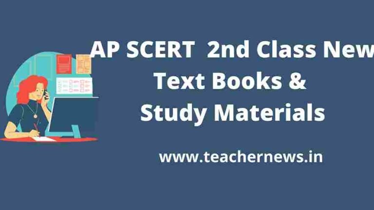 AP SCERT Class 2 Books& Study Materials 2022 Download