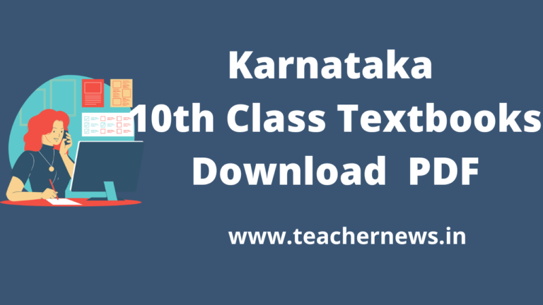 Karnataka 10th Class Textbooks