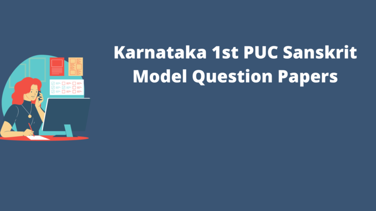 Karnataka 1st PUC Sanskrit Model Question Papers