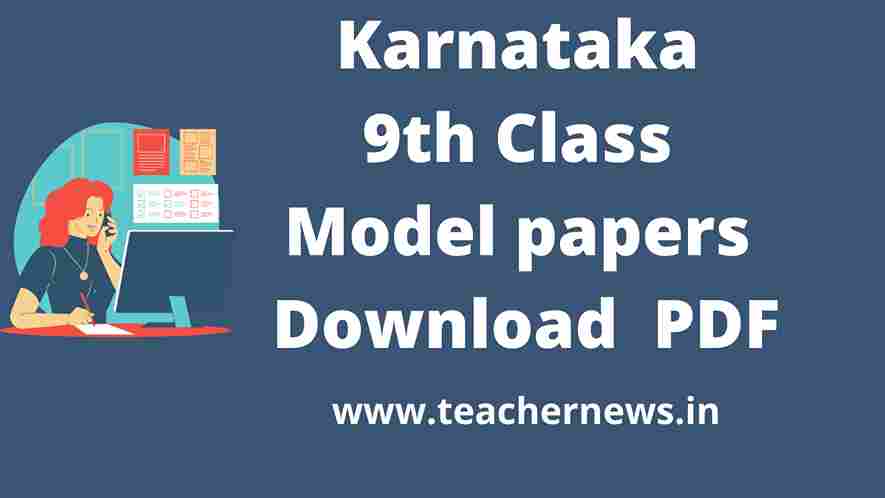 Karnataka 9th Class Model Papers