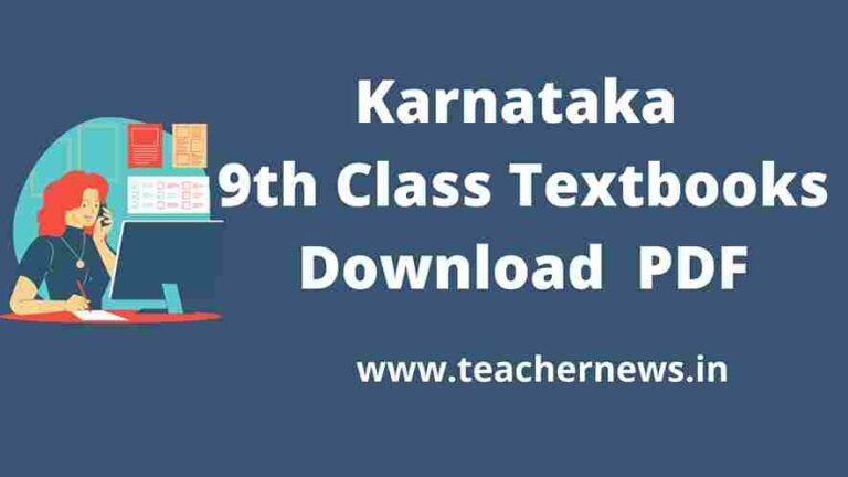 Karnataka 9th Class textbooks