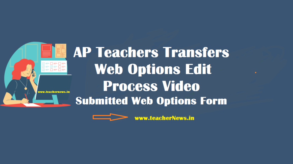 Submitted Web Options Form Download for AP Teachers Transfers - Web Options Edit Process Video, last date