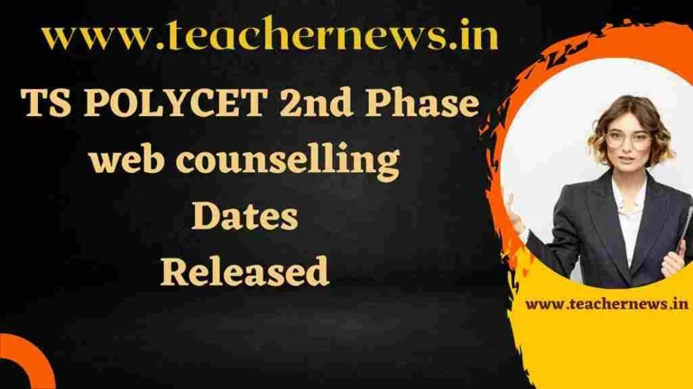 TS POLYCET 2nd Phase web counselling Dates