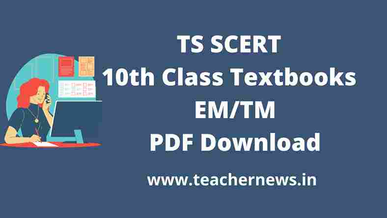 TS SCERT 10th Class Textbooks