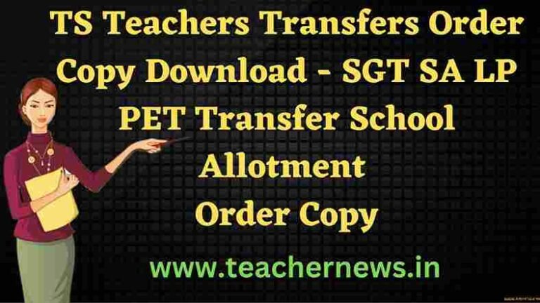TS Teachers Transfers Order Copy Download 2023 - SGT SA LP PET Transfer School Allotment Order Copy