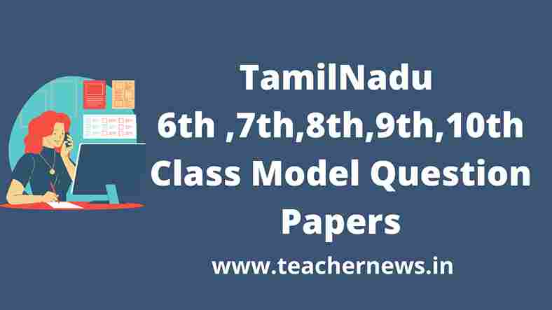 TamilNadu 6th to10th Class Model Question Papers