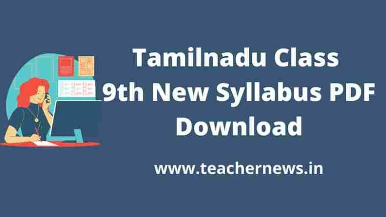 TamilNadu 9th Class New Syllabus