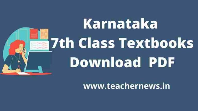 karnataka 7th Class text book free download pdf 2022,
