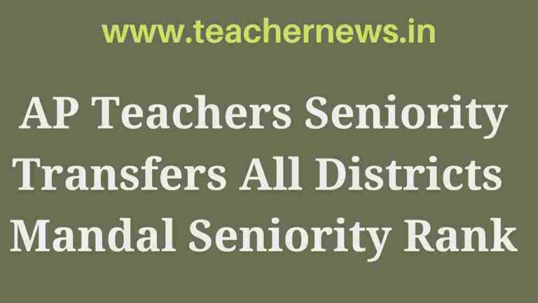 AP Teachers Transfers SGT Seniority list 2022 All District,