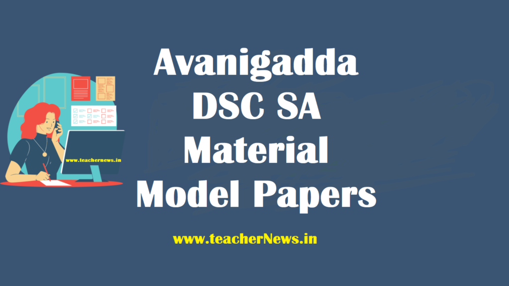 Avanigadda DSC SA Material 2024 - AP DSC 2024 School Assistant Model ...