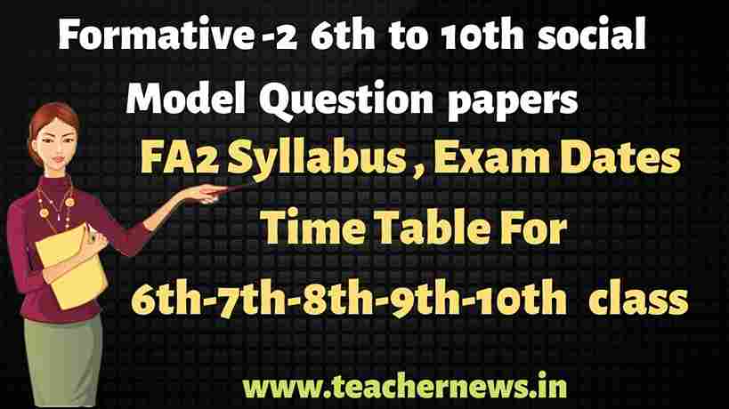 FA 2 Syllabus 6th to 10th Exam Dates 2022 -23