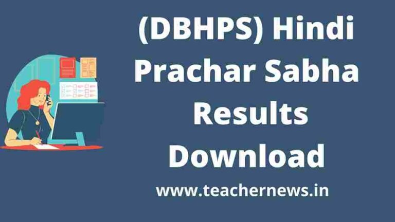 Hindi Prachar Sabha Results