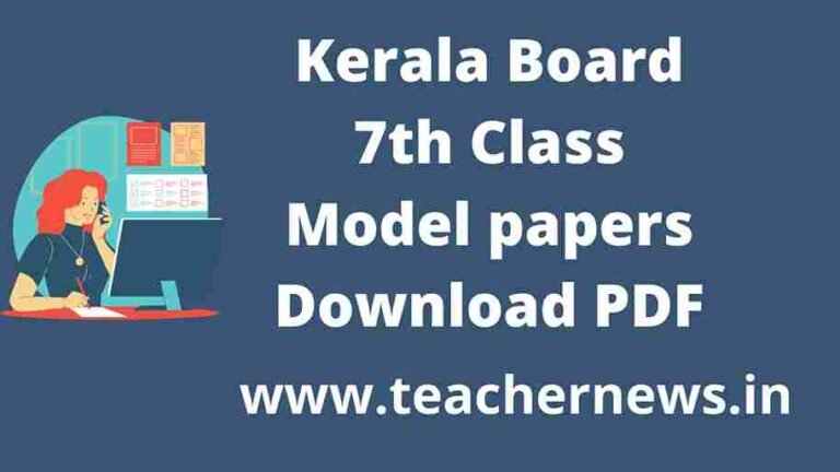 Kerala 7th Class Question Paper