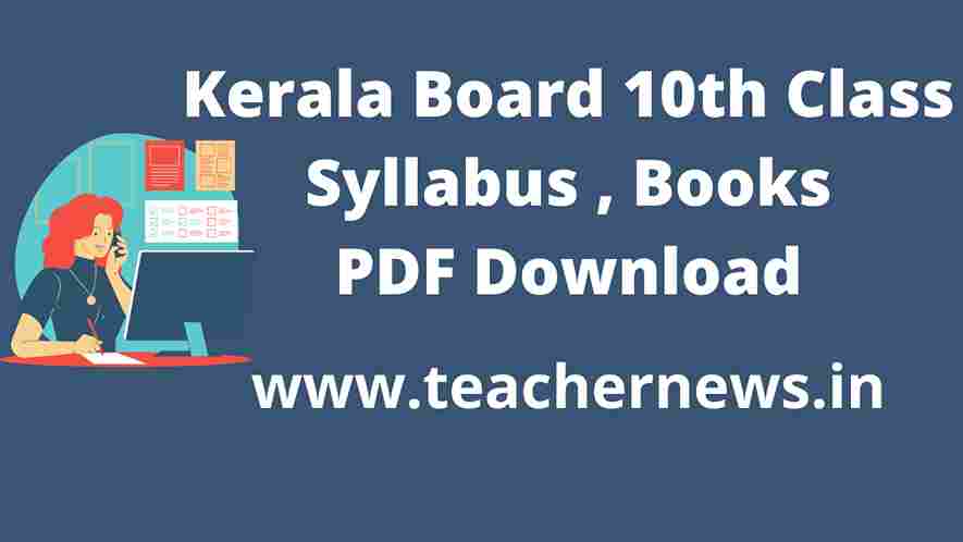 Kerala Board 10th Class  Syllabus PDF Download