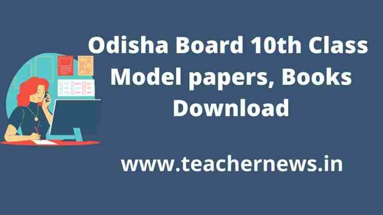 Odisha 10th  class model papers