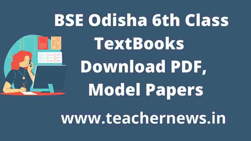 Odisha 6th Class Textbooks