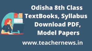 Odisha Board 8th Class Textbooks ଡାଉନଲୋଡ୍ କରନ୍ତୁ PDF 2025 Syllabus