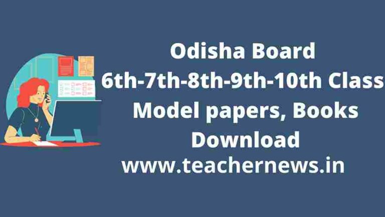 odisha-board-6th-7th-8th-9th-10th-class-model-paper-2023-2024-books