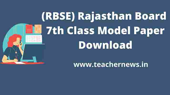 Jac 7th Class Model Paper 2024 Jharkhand 7th Class Qu - vrogue.co