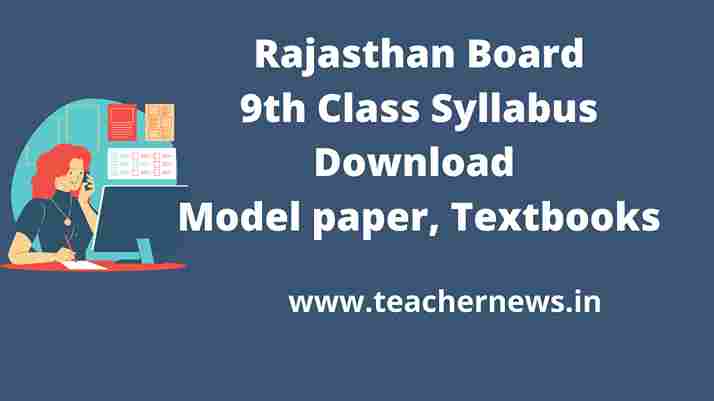 Rajasthan Board 9th Class Syllabus