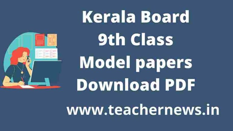 Kerala 9th Class Model Question Papers 2026 Complete Guide PDF Download