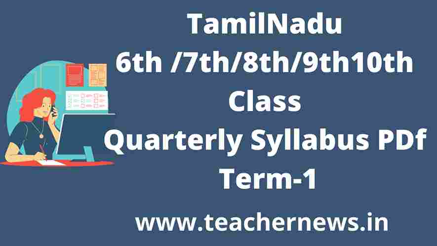 Tamil Nadu  6th-7th-8th-9th-10th Class Quarterly Syllabus