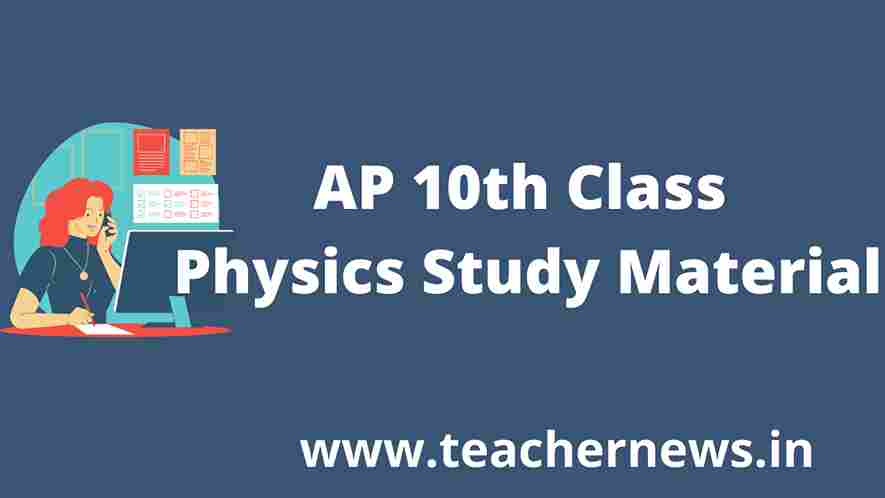 AP 10th Class Physics Study Material