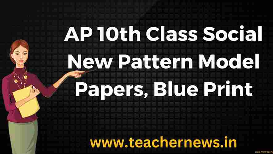 AP 10th Class Social New Pattern Model Papers