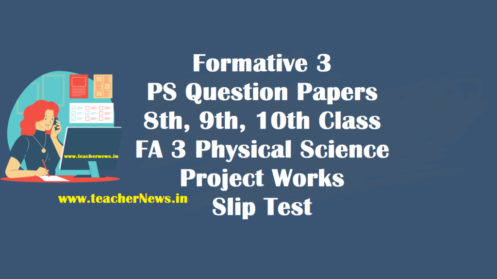 Formative 3 PS Question Papers 8th, 9th, 10th Class FA 3 Physical Science Project Works, Slip Test