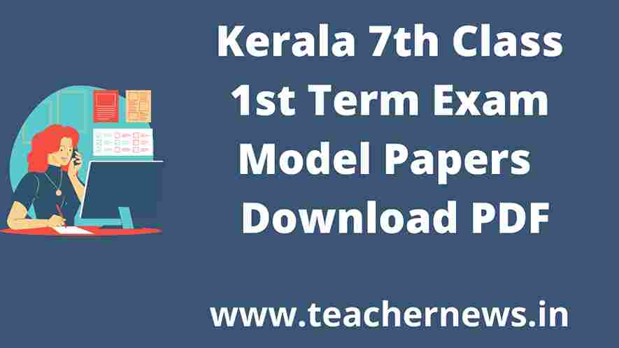 Kerala 7th Class 1st Term Exam Model Papers
