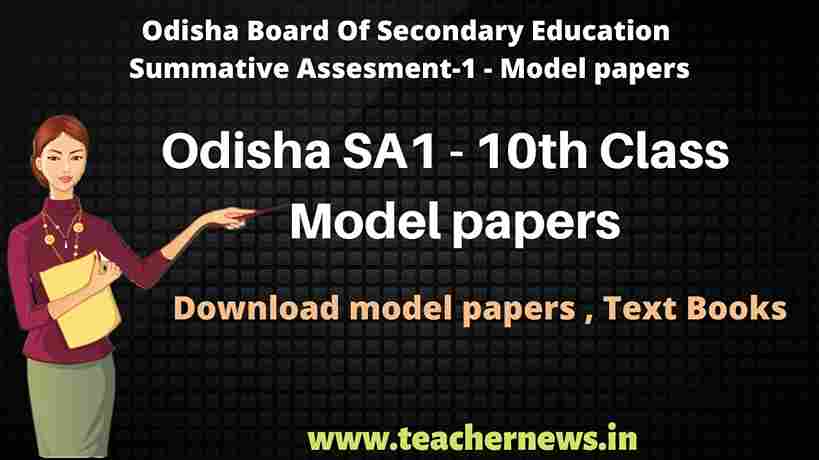 Odisha 10th SA1 Question papers 2022