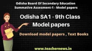 Odisha SA1 9th Class Model Question papers 2026 Download PDF, Exam
