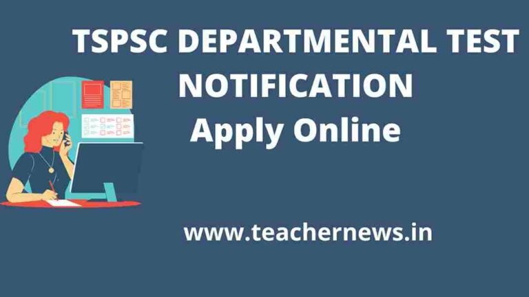 TSPSC DEPARTMENTAL TEST NOTIFICATION