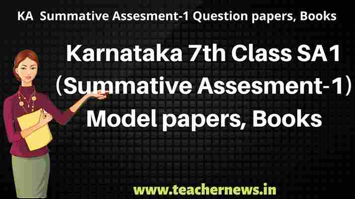 karnataka 7th Class sa1 model papers