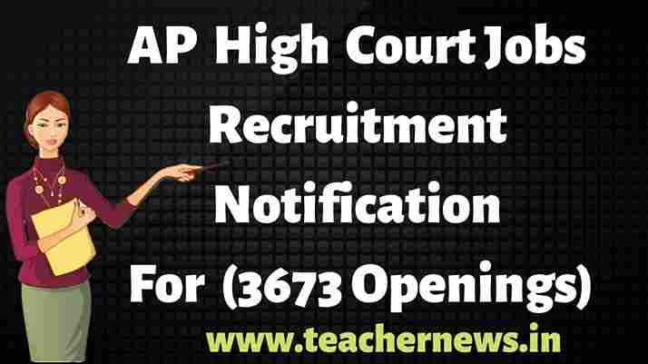 AP High Court Jobs Recruitment Notification 2022 apply online