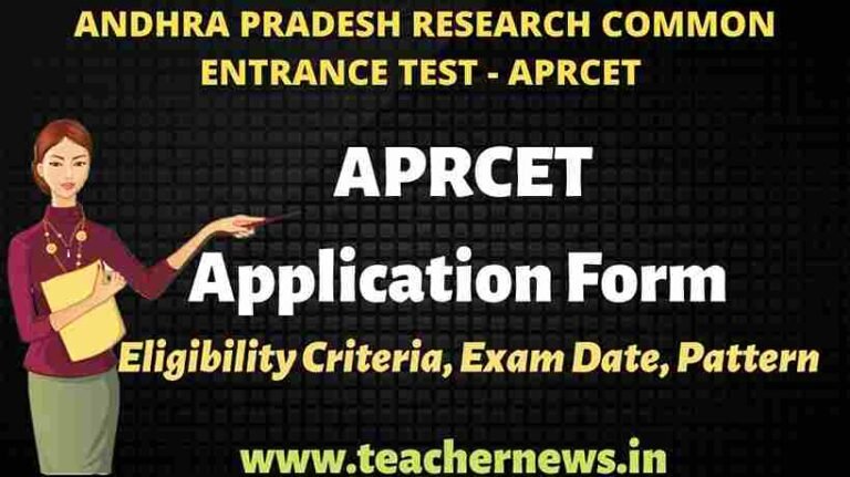 APRCET Application Form Download 2023