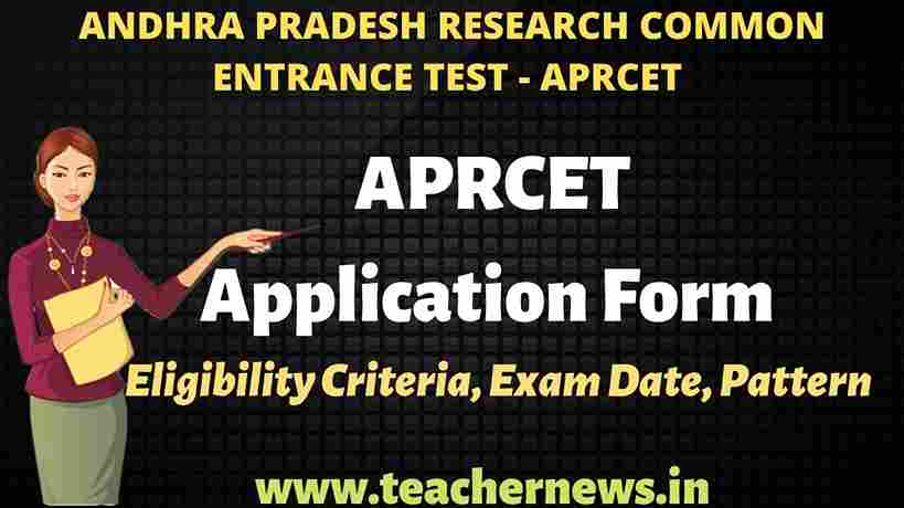 APRCET Application Form Download 2023