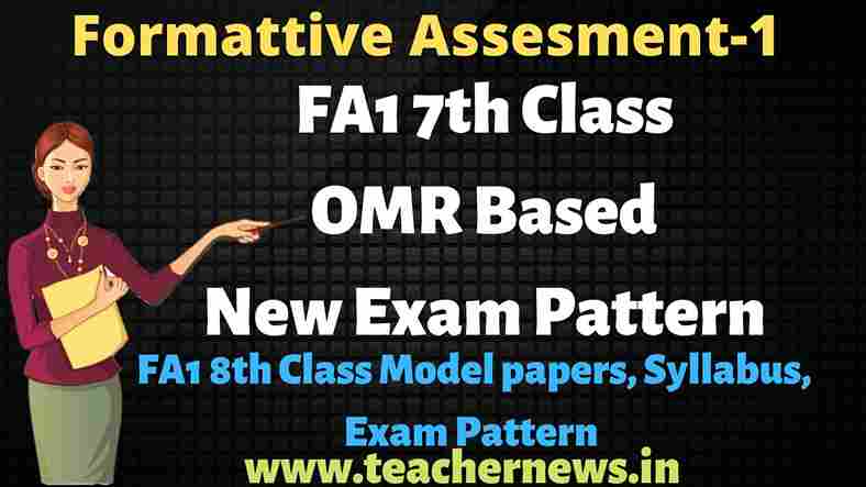 FA1 7th Class OMR Sheet Based Question Papers 2022