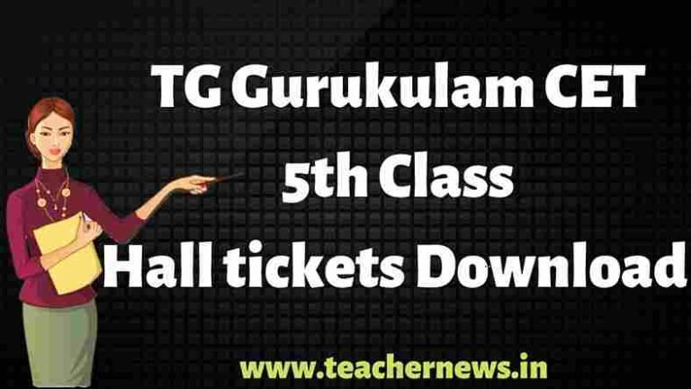 TG Gurukulam CET 5th Hall tickets