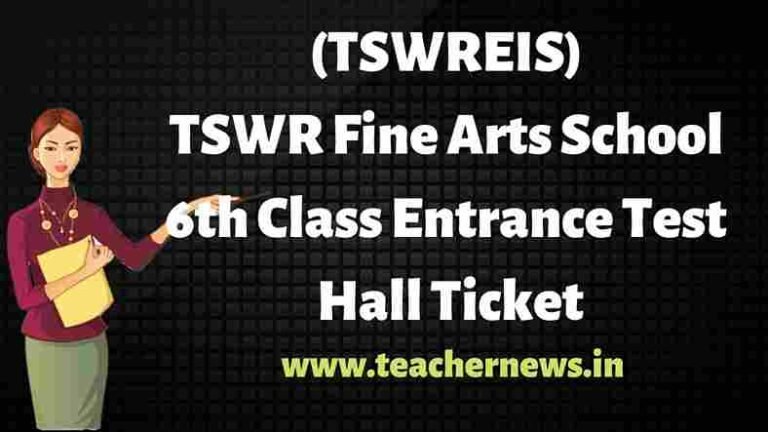 TSWR Fine Arts School 6th Class Entrance Test Hall Ticket