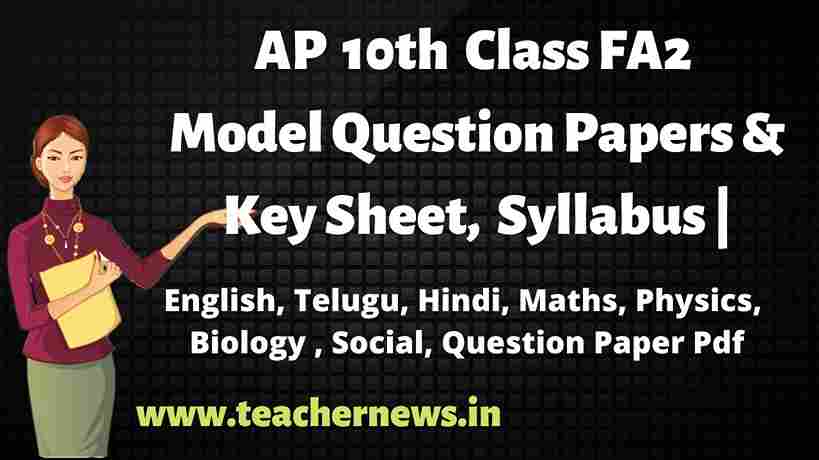 10th Class FA 2 Model Question Papers