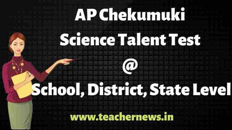 AP Chekumuki Talent Test previous Question Papers 2024 with Answer Key pdf Download