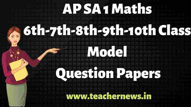 AP SA1 Maths Question Papers 2023 For 6th 7th 8th 9th 10th