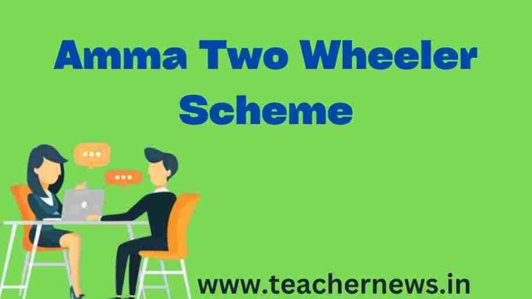 Amma Two Wheeler Scheme