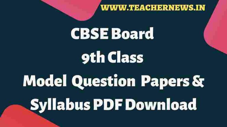 CBSE 9th Class Model Question Papers Answer Key All Subjects 2024   CBSE 9th Class Previous Question Papers 2023 768x431 