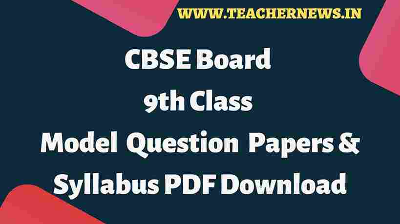 CBSE 9th Class Previous Question Papers 2023