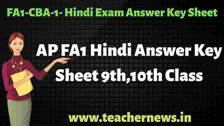 FA1-CBA-1- Hindi Exam Answer Key Sheet