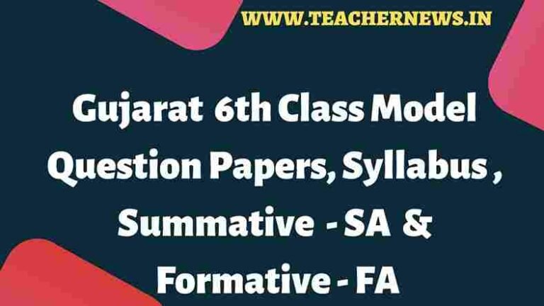 GSEB 6th Question Paper 2025 | Gujarat 6th Class Model Question Papers, Syllabus 2026, Summative SA & Formative FA, Hindi, English, Sanskrit