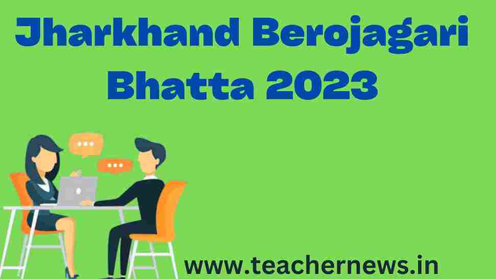 Jharkhand Berojagari Bhatta 2023