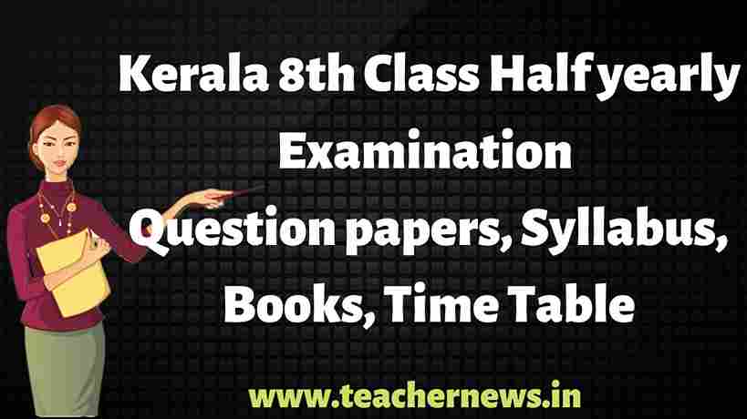 Kerala board 8th Class Half Yearly Exam Model Question Papers